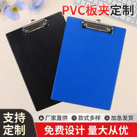 pvc文件板夹试卷夹简约A4板夹纯色加厚写字板书写垫板硬板文件夹