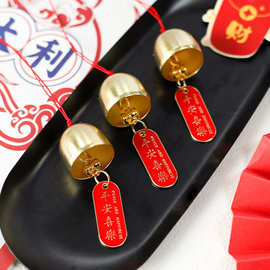 合金风铃店铺门铃挂饰门饰铜铃铛礼品家居饰品招财进宝小挂件批发