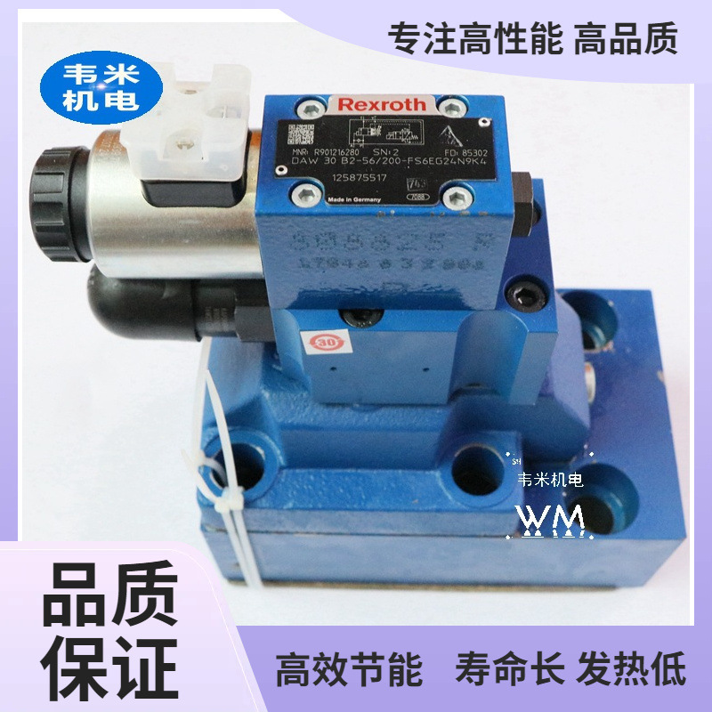 力士乐rexroth先导式溢流阀DBW30B2-5X/200-6EG24N9K4原装