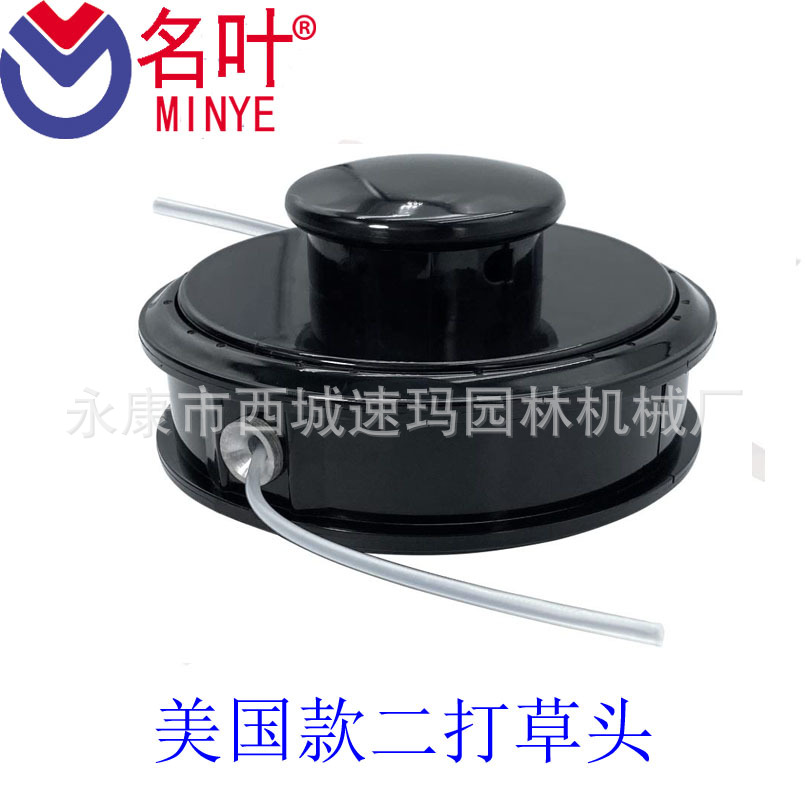 Los fabricantes famosos de la hoja suministran la cabeza roja simple del cortacésped conveniente para los accesorios huswarner del cortacésped