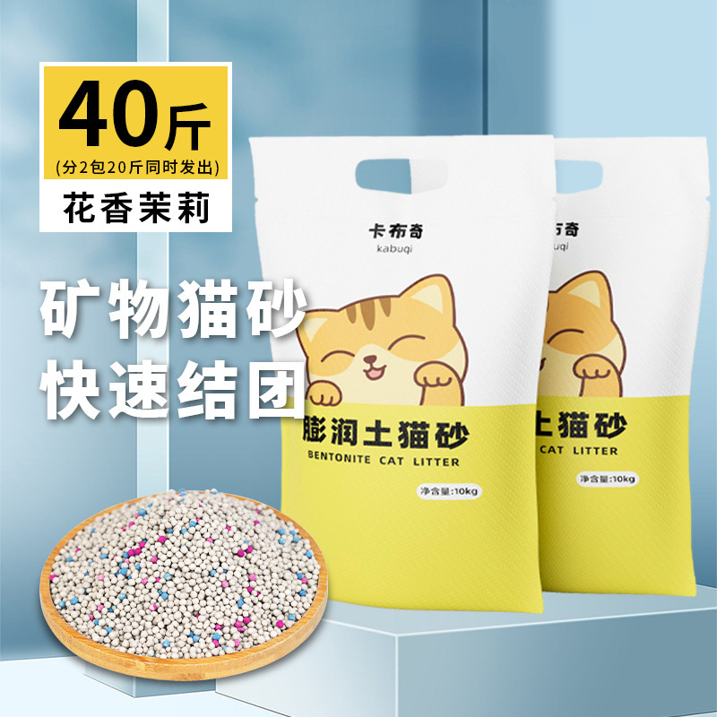 Xiaomi 猫砂はほこりがほとんどなく、底がこびりつきにくく、素早く固まり、吸水性があり、小粒子の膨潤粘土猫砂が飛散しにくいです。|undefined