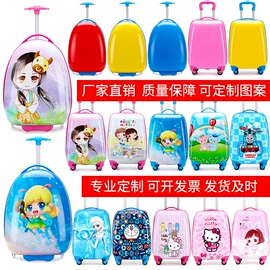 旅行箱;儿童拉杆箱