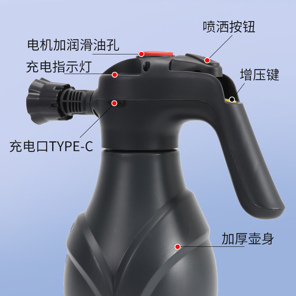 Wireless electric sprayer from foam