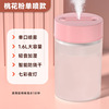 Humidifier, table aromatherapy, handheld spray for auto, new collection