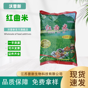 �F؛���l�лݼt���׷�ʳƷ����ɫ��ɫ�r1000���ܼt����1kg/��