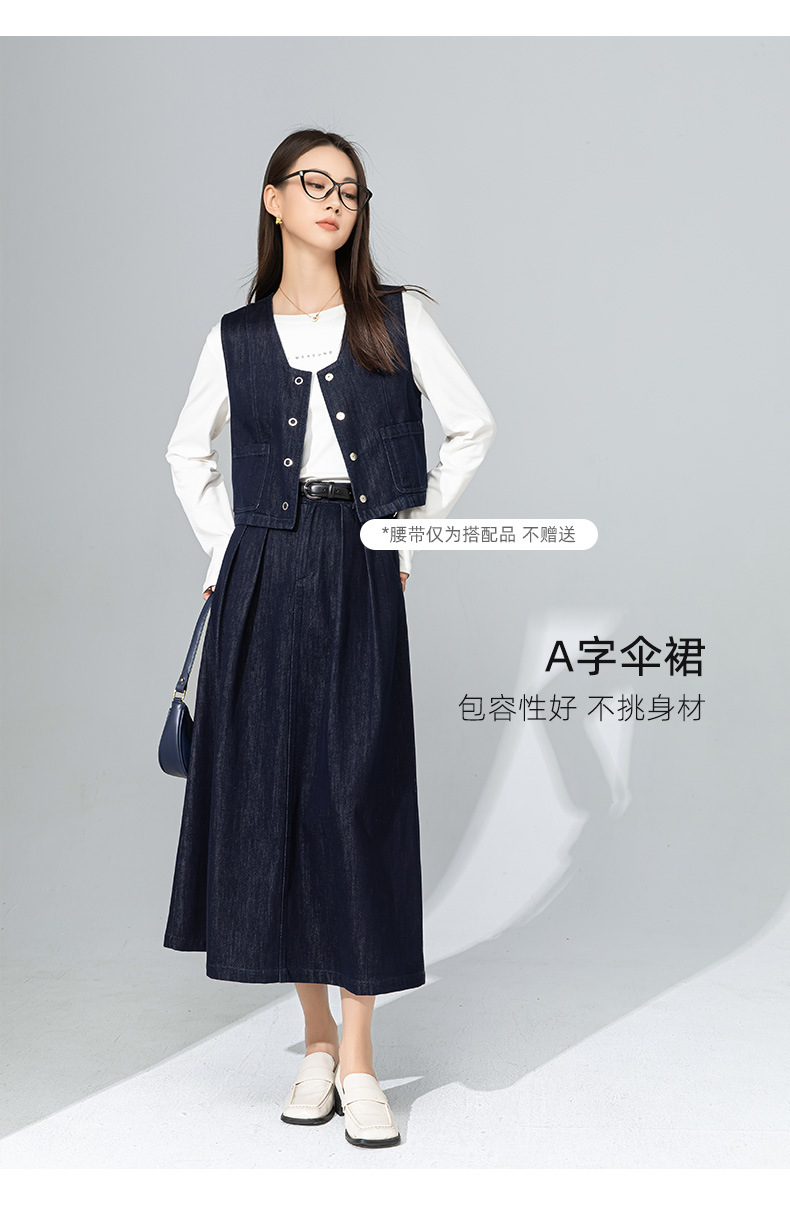 Bộ chân váy denim và áo gilê kiểu Pháp phong cách Hồng Kông, mặc nhiều lớp, thời trang dạo phố — Váy xanh 65338 chi tiết 18