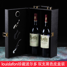 ����ԭƿ�M��louislafon��ز�����ɼt���Ѿ��p֧�Y���b�ͶY�t��
