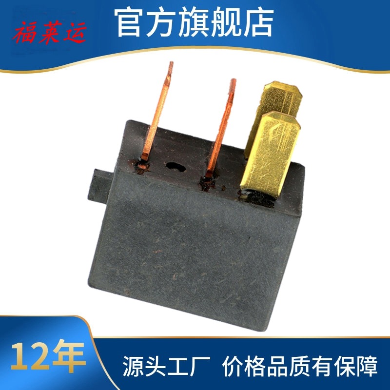 用于三菱汽车喇叭继电器8980054070 RY1632 90987T2001