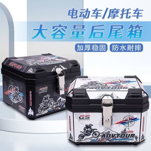 G5J Motorcycle Tail Box Large Capacity Trunk Scooter Electric Vehicle No. 9 Mavericks Universal Suitcase Extra Large