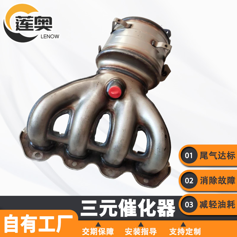 Keluzi Car Catalytic Converter for Cruze Excelle New Epica Exhaust Manifold (Katalizator)