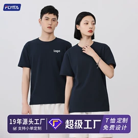 工装、制服;男Polo衫;男式卫衣