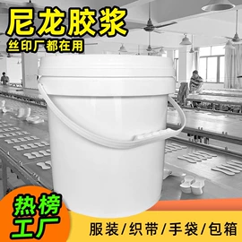印布油墨;UV油墨;塑料油墨