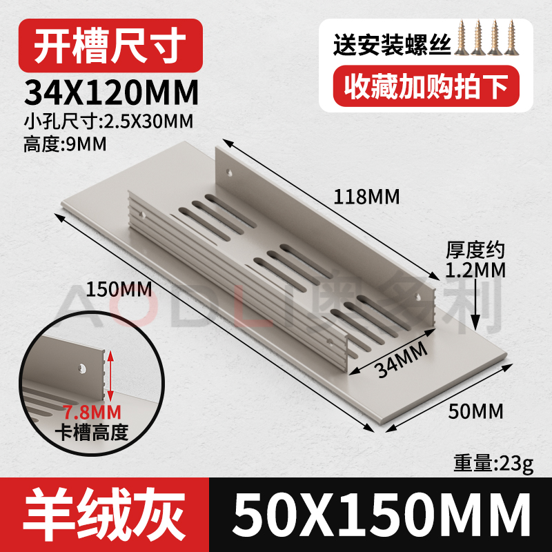 캐시미어 그레이 50×150