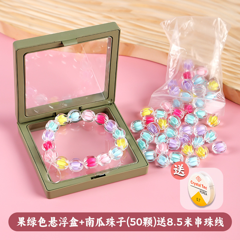 √☑⧓⧓✰♥♥Fruit green suspension box + pumpkin beads (50 pieces) free 8.. 5m beading thread♥♥✰⧓⧓