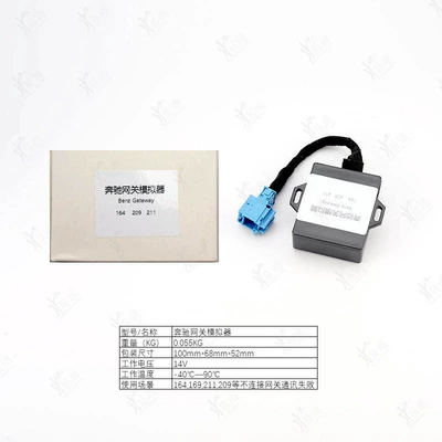 209 Universal Mercedes-benz Lock – Avtomobil qapı kilidi silindrləri