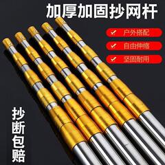 伸縮棒6メートル超硬ステンレス多機能フック付き草刈棒釣り網棒釣り収縮棒