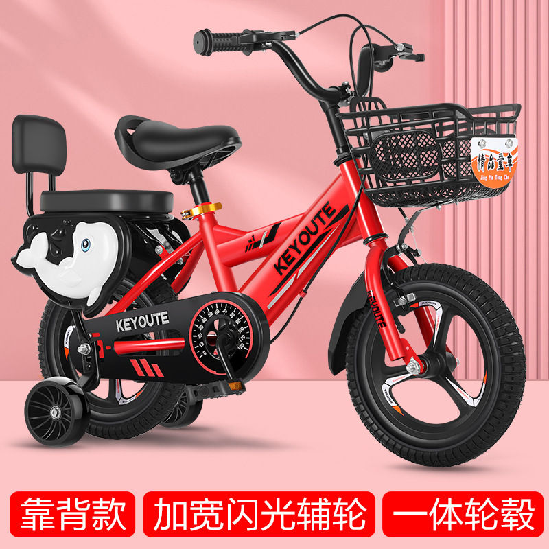 Una rueda de aleación de magnesio coche de 12 pulgadas bicicleta para niños 3 - 6 años de 16 pulgadas bicicleta 20 coches de estudiantes flash