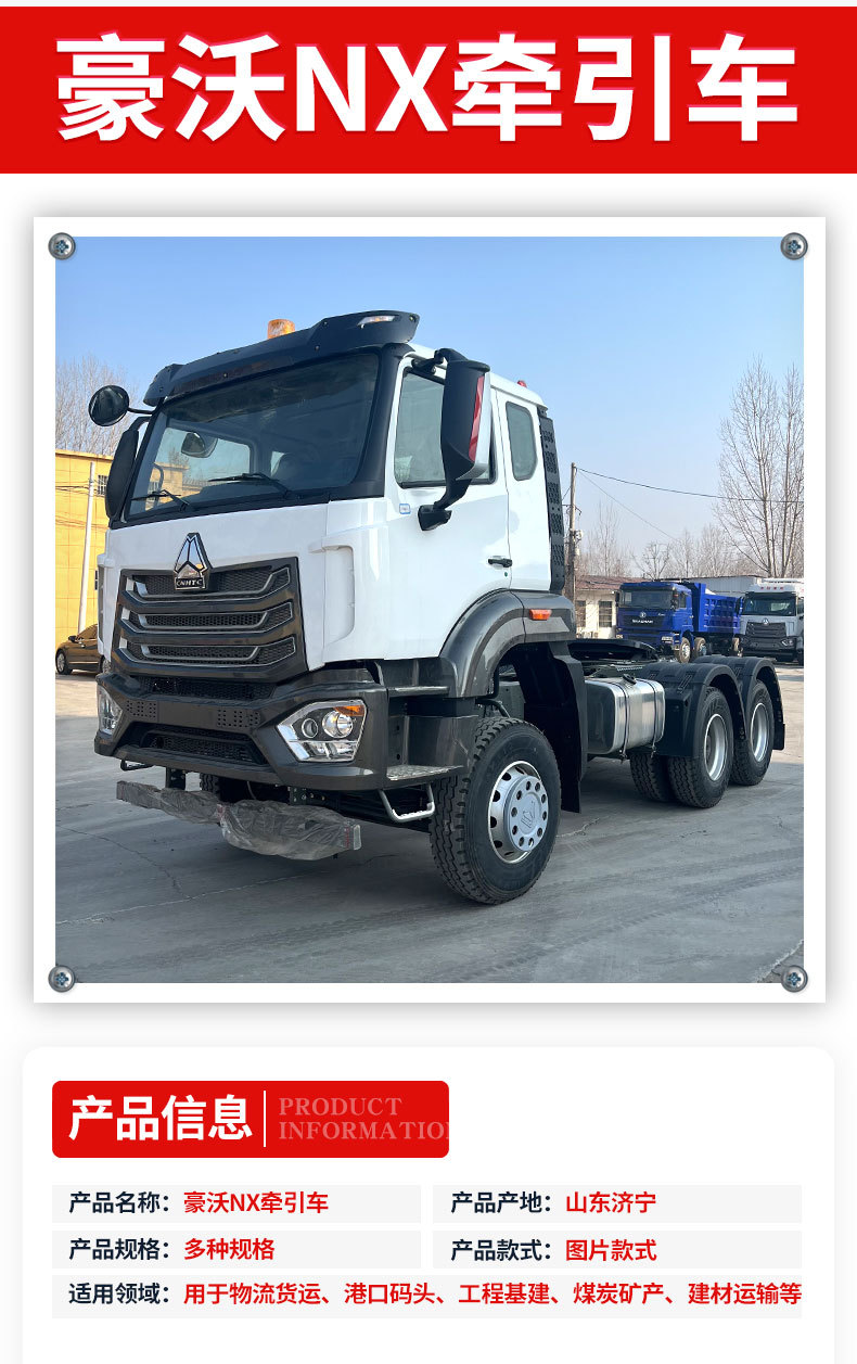 Foreign Trade Export Sinotruk Howo 6*4 Tractor Truck 371 Horsepower Heavy-Duty Truck Tractor Head Transport Truck Head