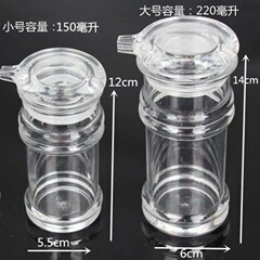 家庭用油壺酢壺油瓶調味料箱ホテル唐辛子箱アクリル調味料瓶軽食店油壺酢缶工場