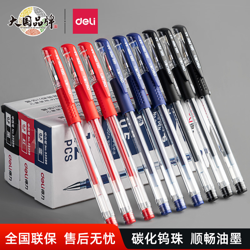 Wholesale Deli 6600ES Black neutral Pen Pen 0.5 Red Water Pen Ink…