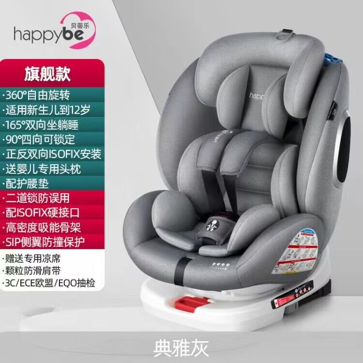 Роскошный серый жесткий интерфейс на 360 градусов + защита от боковых ударов