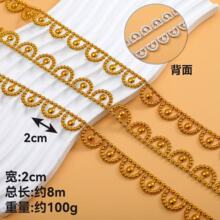 塑料电镀连线皇冠链金花边镀金连线花冠圣诞帽金色花边配饰饰品