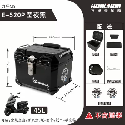 Motorcycle trunk, M5 100 electric vehicle tail box - e520p-no9-m5-night-black-lining-double-black-backrest-45l