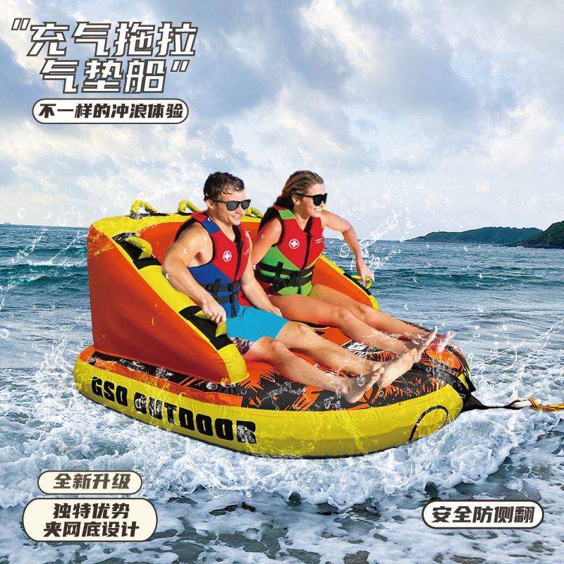 Suministro de fábrica de lanchas rápidas inflables marinas, sofá de arrastre, bote de aire de tracción de agua, anillo de arrastre de isla flotante al por mayor