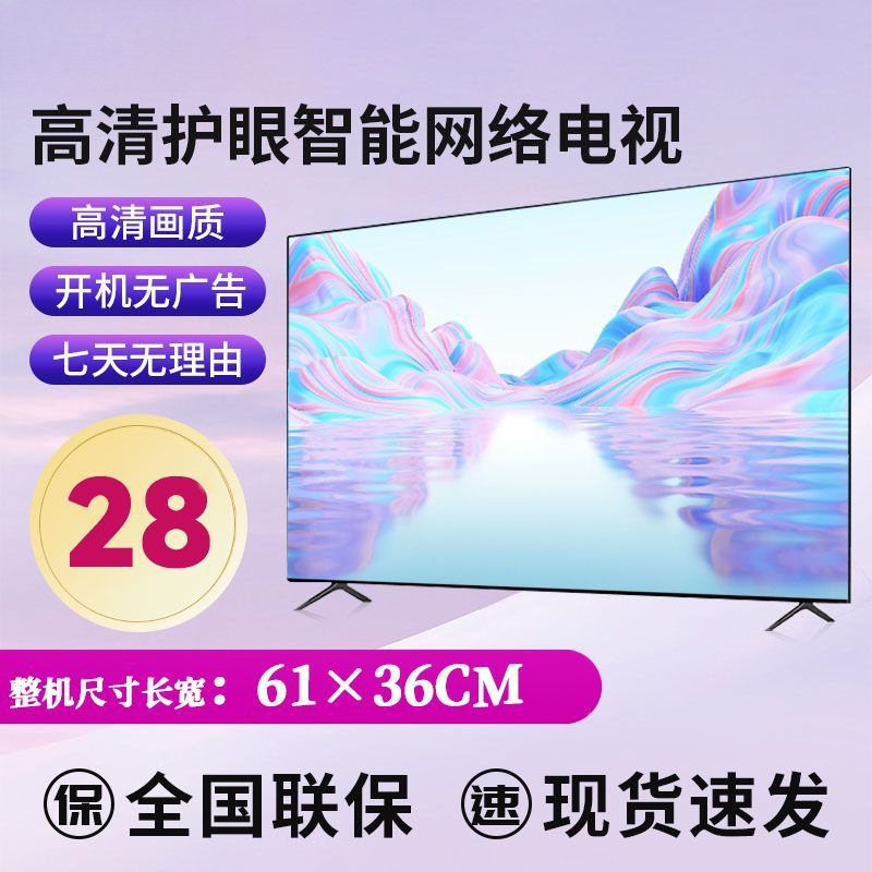 Living Room Tv Brand New Model 55inch Lcd 28/32/39/43/ 50inch Rental Network Tv Zg