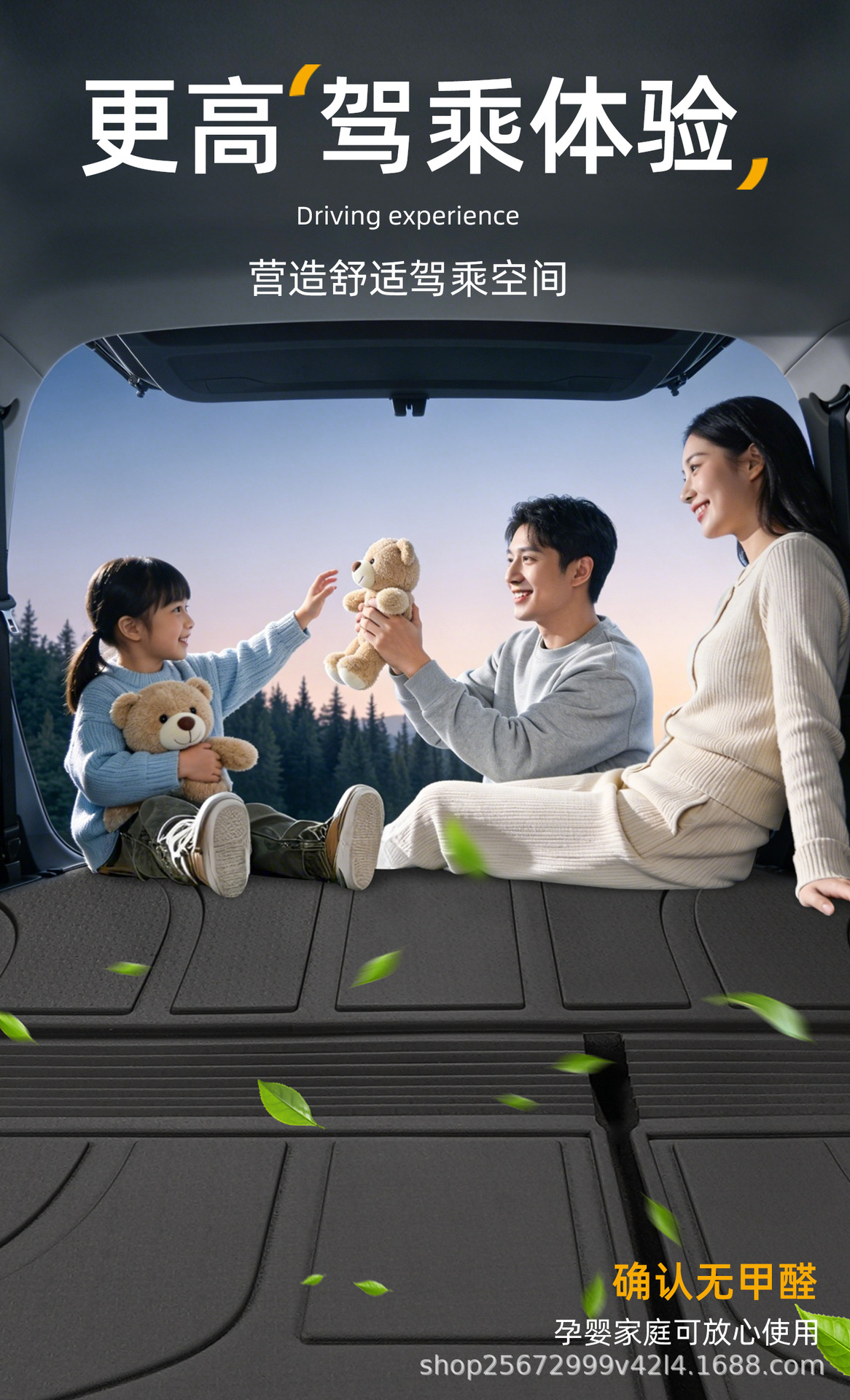 Suitable for GAC Trumpchi GS3 trunk mats, specifically for 2023-2026 models, GAC Trumpchi TPE car trunk mats