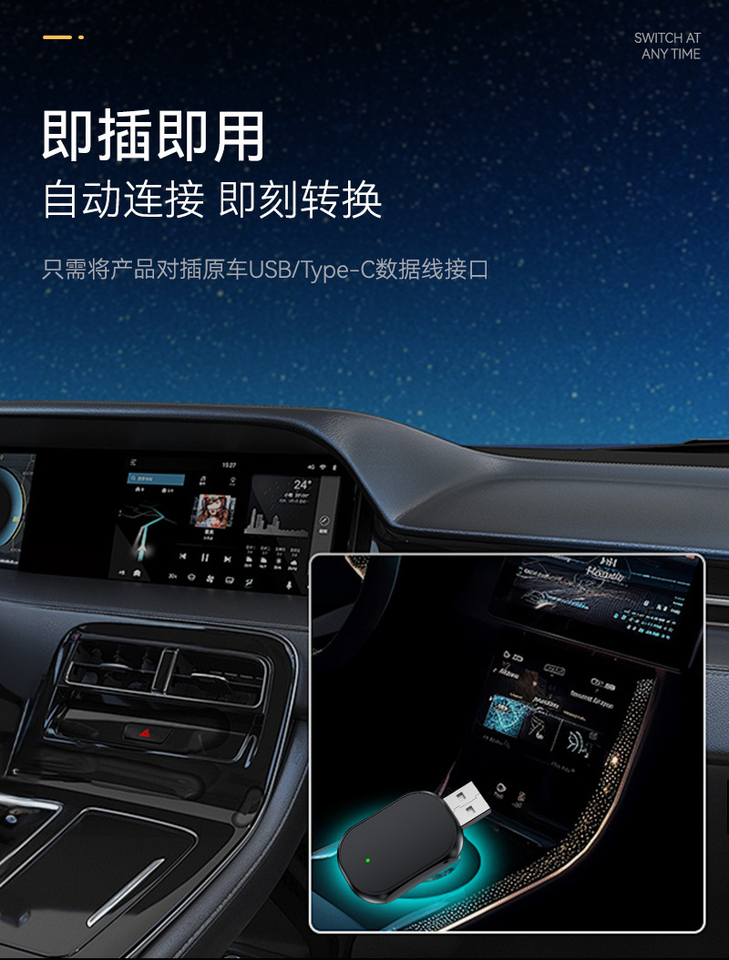 Carplay Wired to Wireless Box Android Auto Car-Machine Interconnection Module Smart Navigation Carplay Box
