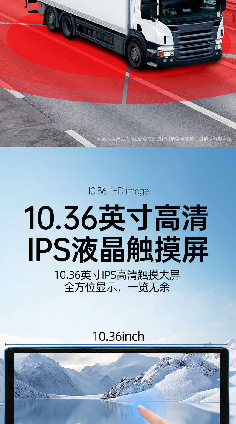 Truck Driving Recorder Front and Rear Dual Recording Gps Remote Four-Way Monitoring 24V High-Definition Reversing Image All-In-One Machine