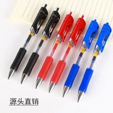 K35按动式按压中性笔0.5mm黑红蓝子弹头签字笔办公学生用厂家直销