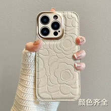 适用苹果17proMax手机壳山茶花皮纹iPhone16金属镜头防摔保护套15
