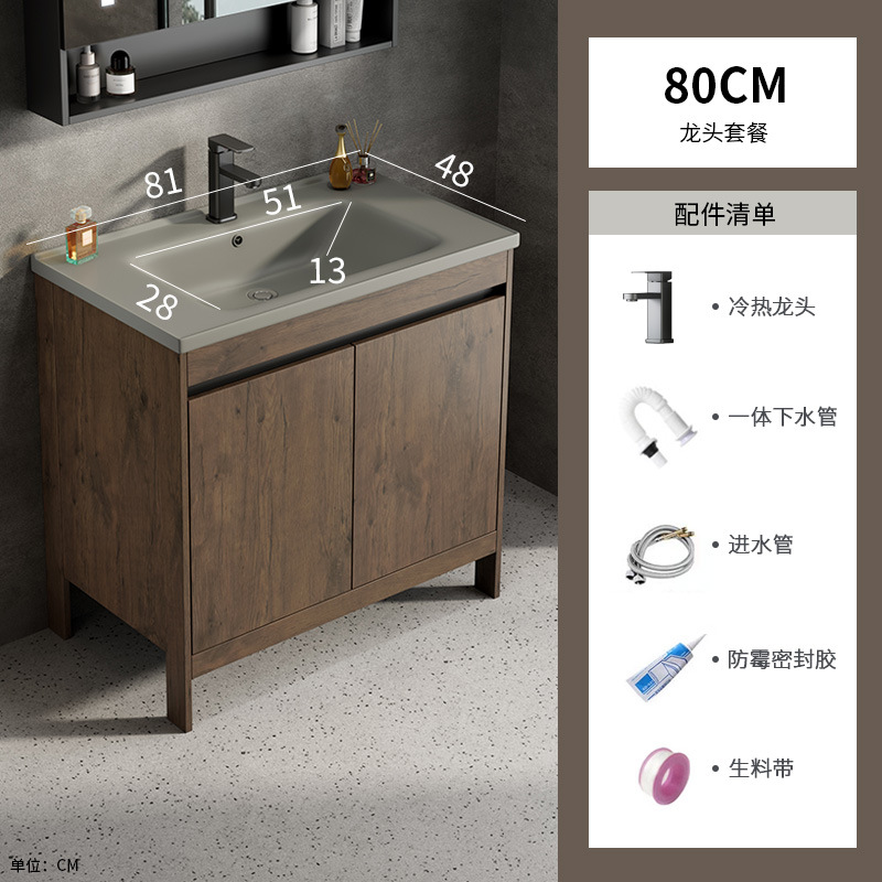 Espacio aluminio color nogal gabinete de baño combinación de lavabo baño integrado cerámica lavabo transfronterizo mesa de lavado piscina