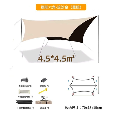 Sunshade Sun Protection Awning — Avtomobil yan çətirləri - butterfly-hexagonal-quicksand-gold-4545-as-shown-in-the-picture