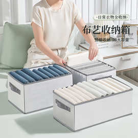 衣物裤子收纳神器 衣服分隔整理箱 家用卧室衣柜透明储物箱可折叠