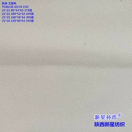 棉坯布;混纺坯布;其他坯布