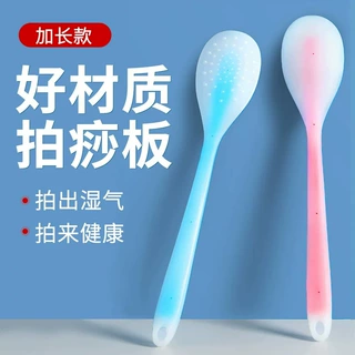 拍痧板经络拍打器健康拍痧棒家用硅胶质感按摩刮痧拍子加厚穴位拍