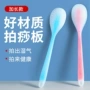 刮痧加厚质感穴位经络拍