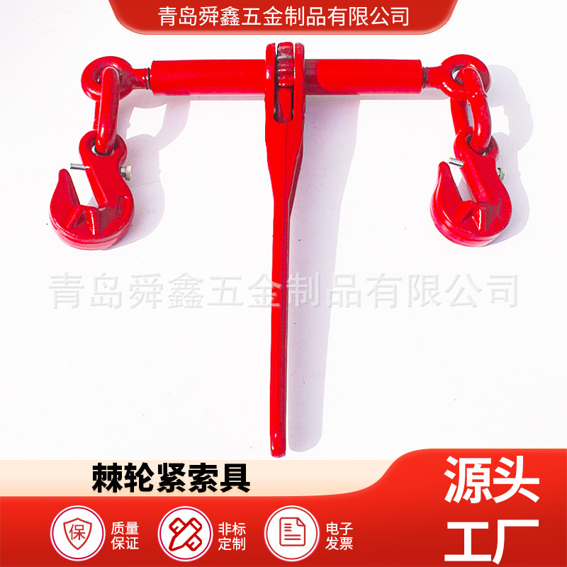 棘轮式索具拉紧器 棘轮式拉紧器 模锻紧索具 杠杆多用紧线器
