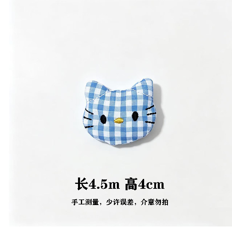 青い