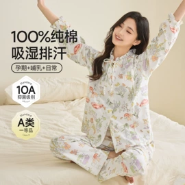 月子服哺乳装;孕妇套装;孕妇裙