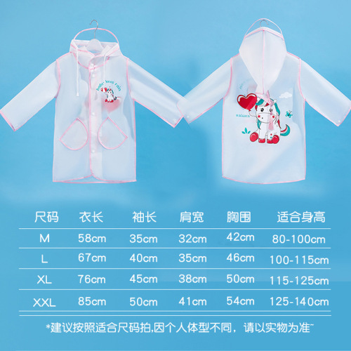 eva children raincoat wholesale customized kindergarten small children 3 to 8 years old boys and girls primary school students raincoat cute 