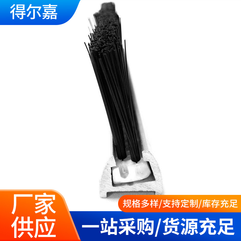 单双排铝合金工业条刷扶梯除尘防夹毛刷机柜机床阻燃毛刷铁皮刷