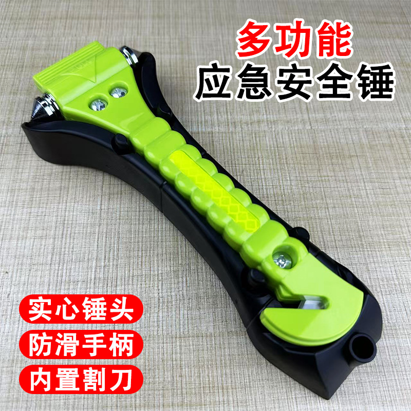Car Safety Hammer Car-Mounted Multi-Functional Double-Headed Metal Hammer with Cutter to Escape and Save Lives Emergency Window-Breaking Artifact Wholesale