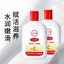 ��؛sod����˪���ˌ�������SOD�� �������aˮ����˪�aˮ��˪SOD��