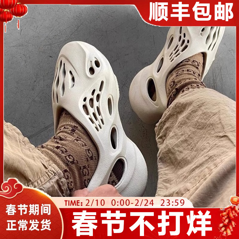 Coconut Croc Shoes for Men and Women Authentic Official Website Thick-Soled Outerwear Anti-Slip and Deodorant Sandals Casual Beach Shoes