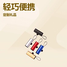 新款口袋無線膠囊充電寶小巧便攜移動電源充電寶批發迷你5000毫安