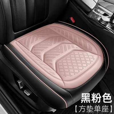 25 Years New Laser Perforated Wireless Embossed Nappa Leather Car Seat Cushion Four Seasons Multi-Piece Cushion Wholesale (Four Seasons Pad) - black-pink-square-mat-universal-for-five-seats